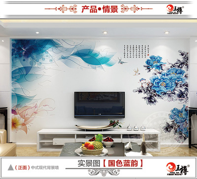 簡約時尚藝術(shù)背景墻3d 陶瓷雕刻彩雕客廳電視背景墻瓷磚 國色藍韻
