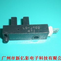 LG-JT01與LG-JT02紅外光電開(kāi)關(guān) 廣州地區(qū)應(yīng)用及光電傳感器技術(shù)解析